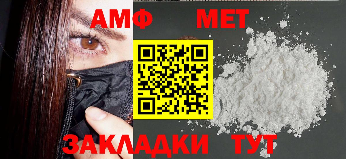 Amphetamine  blacksprut tor  Медногорск  АМФ Premium  Вход с VPN 
