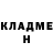 Метамфетамин Methamphetamine Anaron.