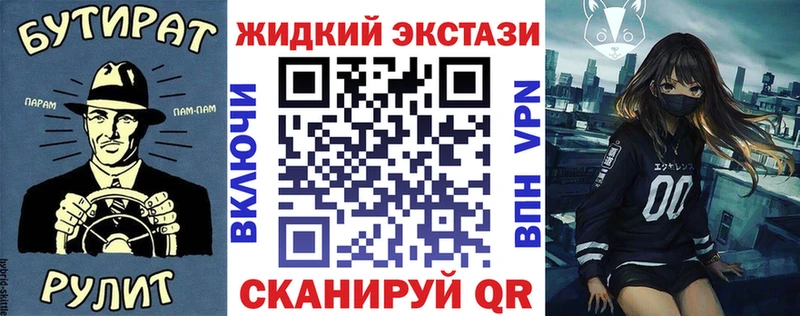 БУТИРАТ Butirat  Медногорск 