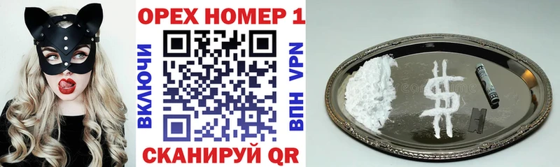 COCAIN Fish Scale  Медногорск 