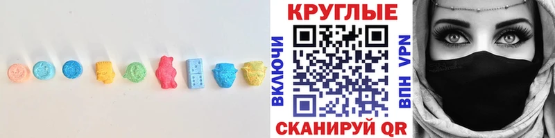 Ecstasy 280мг  как найти наркотики  Медногорск 