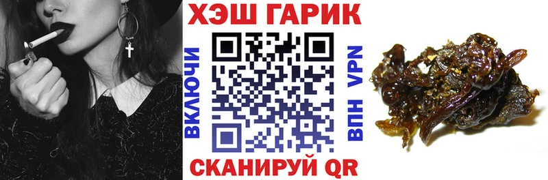 магазин    Медногорск  маркетплейс клад  Гашиш хэш 