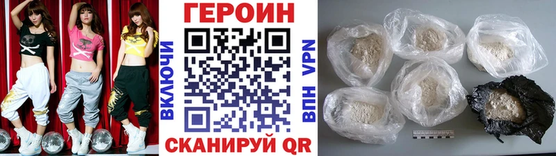kraken ТОР  Медногорск  Героин афганец 