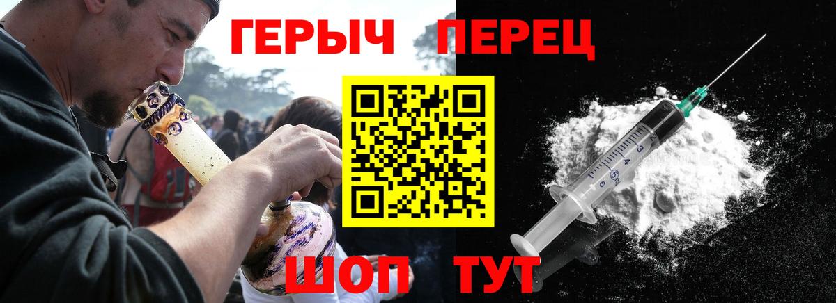Героин афганец Медногорск