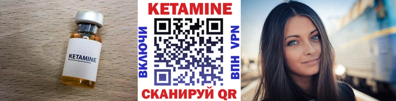 Кетамин ketamine  MEGA ссылки  Медногорск 