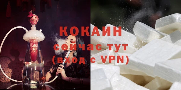 мескалин Бугульма