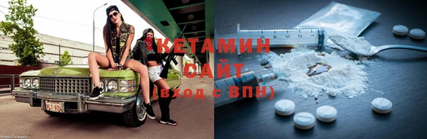 гашик Бородино