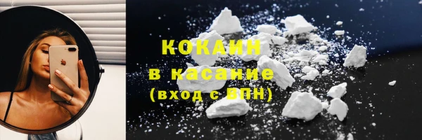мескалин Бугульма