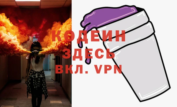 мескалин Бугульма