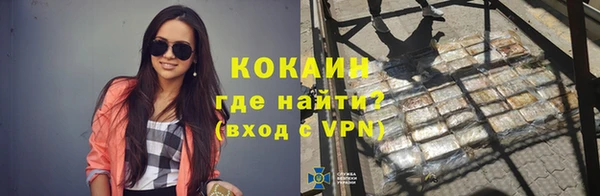 мескалин Бугульма