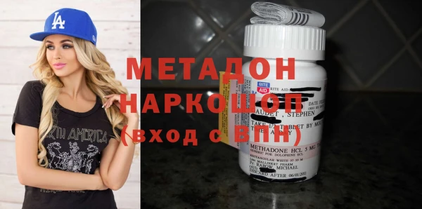 экстази Ступино