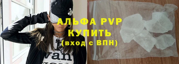 apvp Строитель