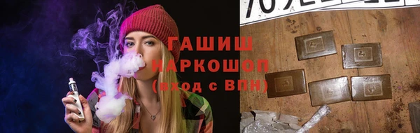 ECSTASY Бронницы