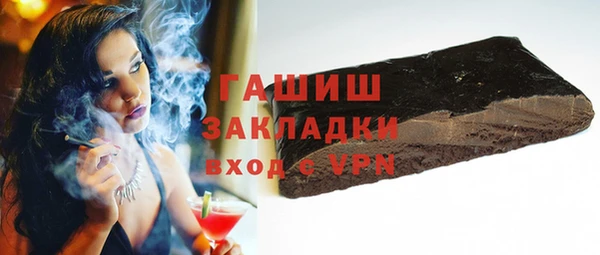 мескалин Бугульма