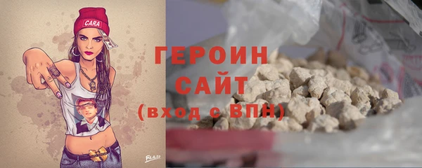 мескалин Бугульма
