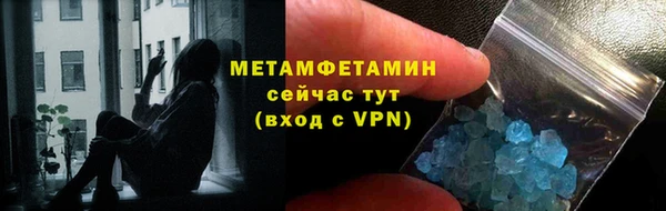 ECSTASY Бронницы