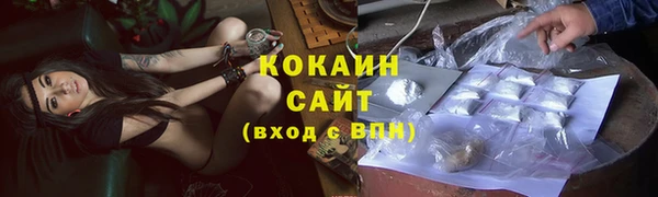 ECSTASY Бронницы