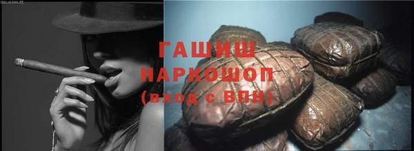 мескалин Бугульма