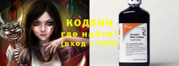 мескалин Бугульма
