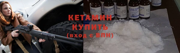экстази Ступино