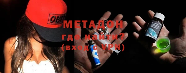 ECSTASY Бронницы