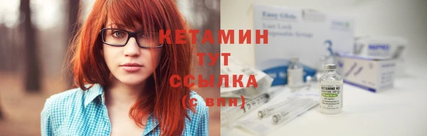 ECSTASY Бронницы