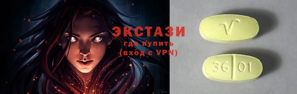 гашик Бородино