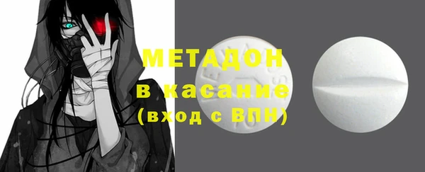 мескалин Бугульма