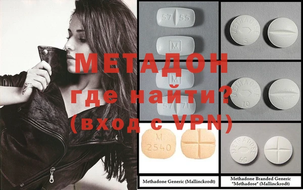 мескалин Бугульма