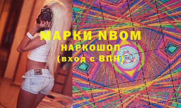 экстази Ступино