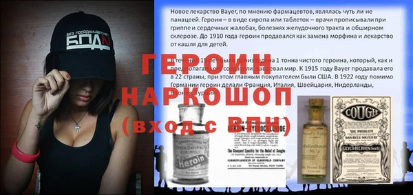 экстази Ступино