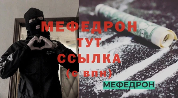 ECSTASY Бронницы