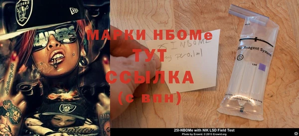 прущие крисы Струнино