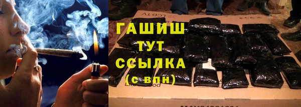 мескалин Бугульма