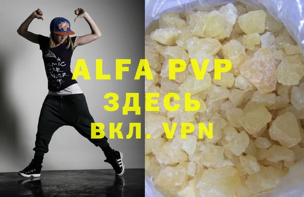 ECSTASY Бронницы