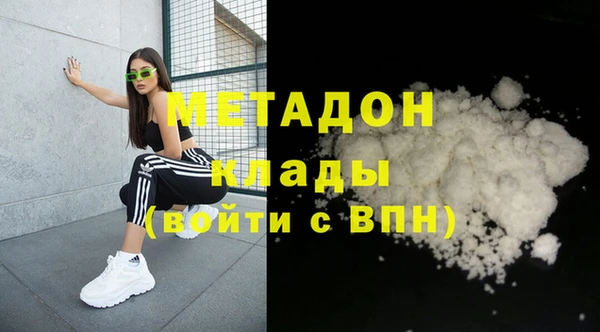 ECSTASY Бронницы