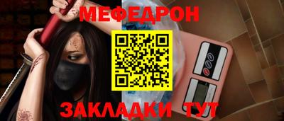 крисы Малгобек