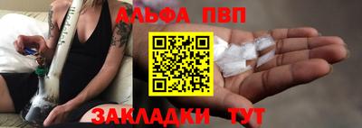 скорость mdpv Мариинск