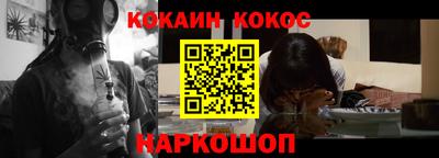 крисы Малгобек