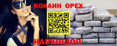 крисы Малгобек