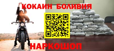 прущий лед Малоярославец