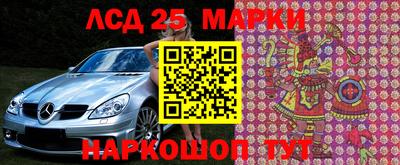 прущий лед Малоярославец
