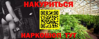прущий лед Малоярославец