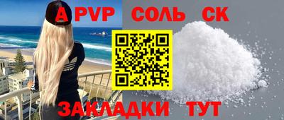 скорость mdpv Мариинск