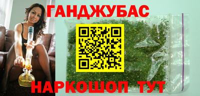 крисы Малгобек