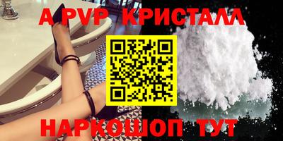 крисы Малгобек