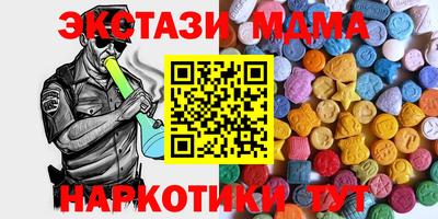 крисы Малгобек