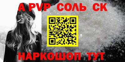 прущий лед Малоярославец