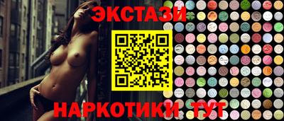 прущий лед Малоярославец