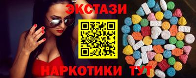 прущий лед Малоярославец